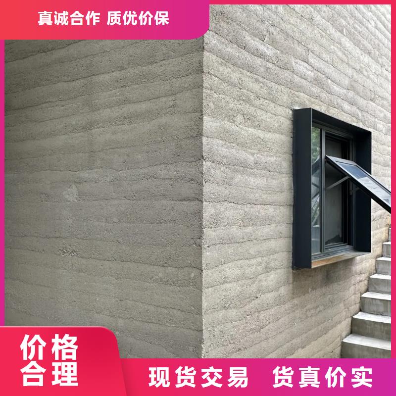 夯土墙面漆生产厂家售后无忧