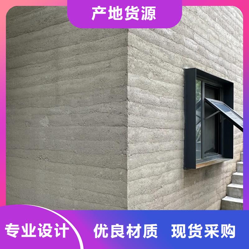 夯土漆雅晶石艺术漆快速物流发货