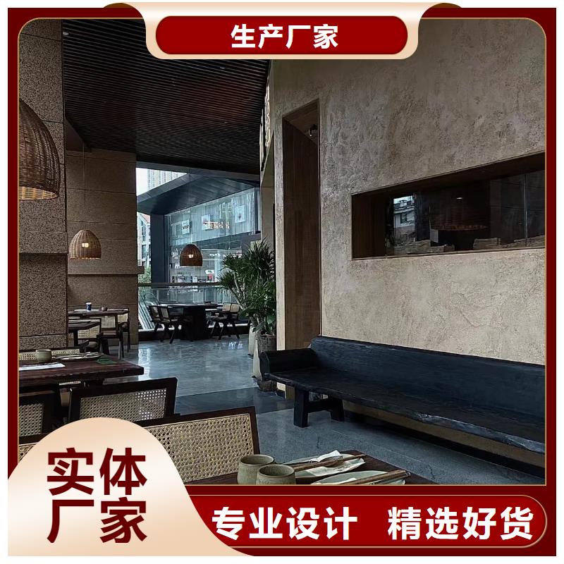 仿夯土漆厂家定制品质保证