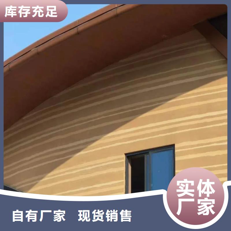 夯土漆仿夯土墙买的放心