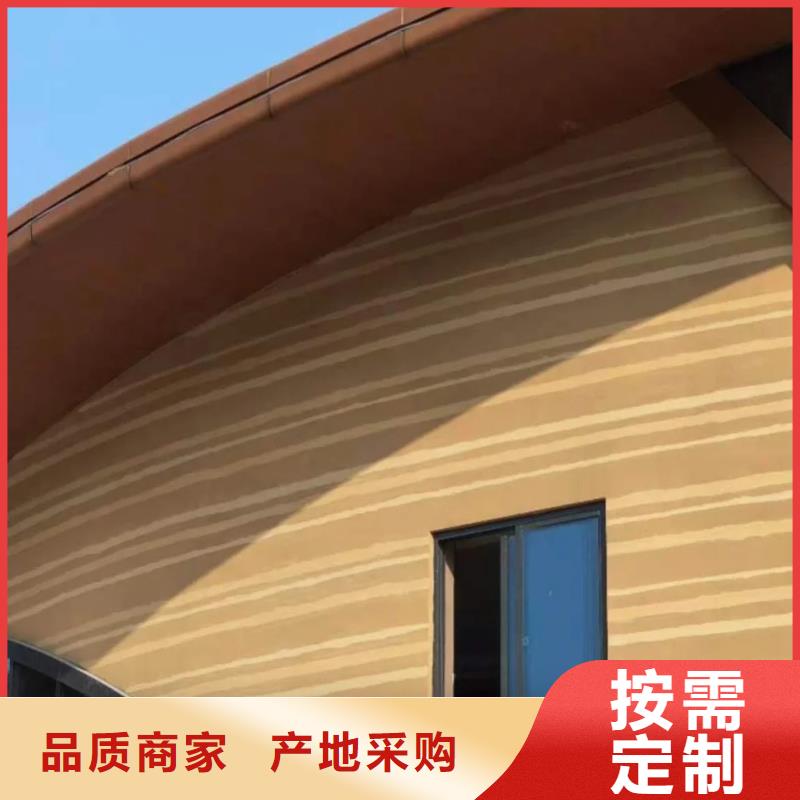 仿夯土涂料厂家定制售后无忧