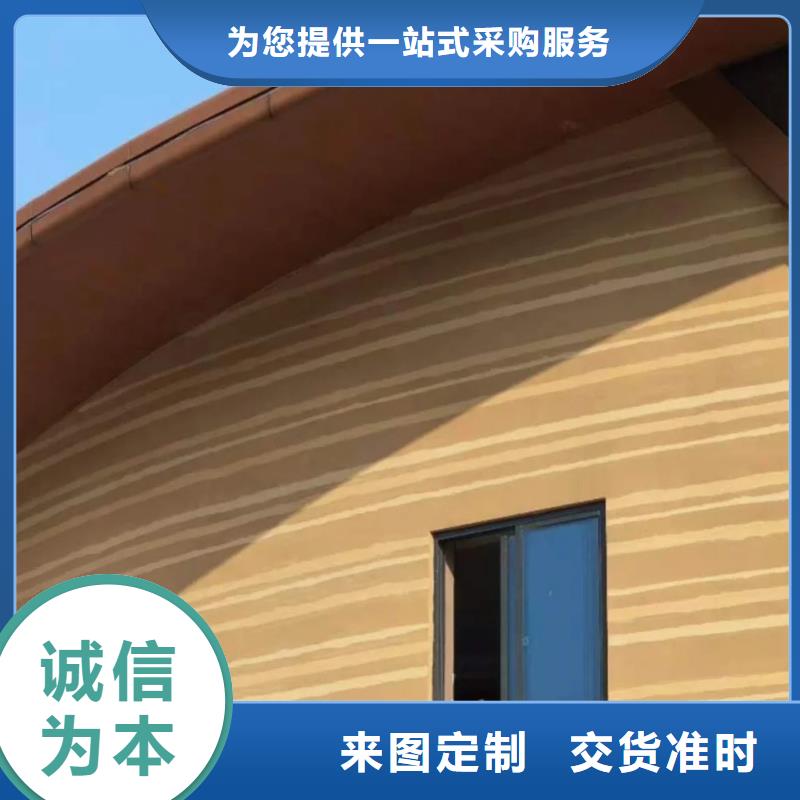 仿夯土漆厂家定制品质保证