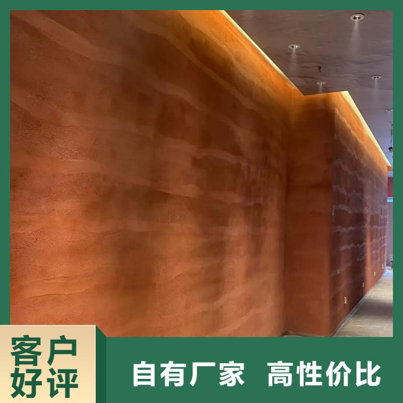 户外夯土墙漆一平方价格买的放心