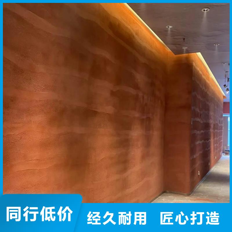 仿夯土漆源头工厂买的放心