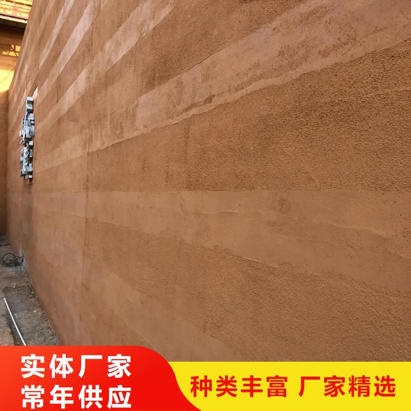 断层仿泥巴墙涂料定制厂家