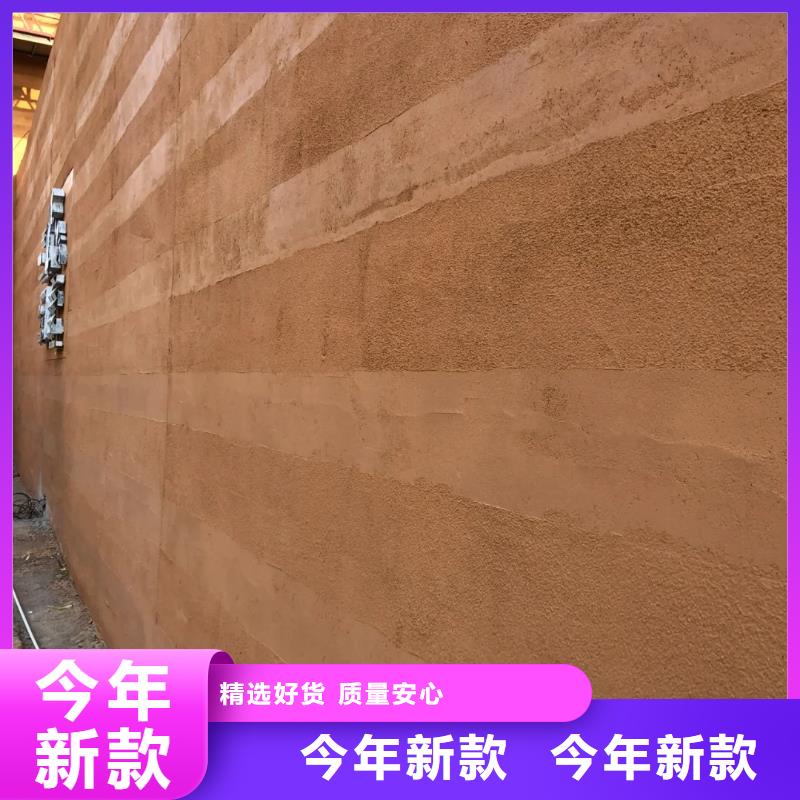 户外夯土墙漆源头工厂
