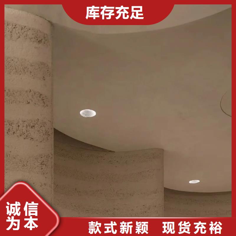 艺术灰泥墙面漆-视频-凉山市艺术灰泥墙面漆|冕宁|会理|德阳|眉山|宜宾|甘孜|资阳