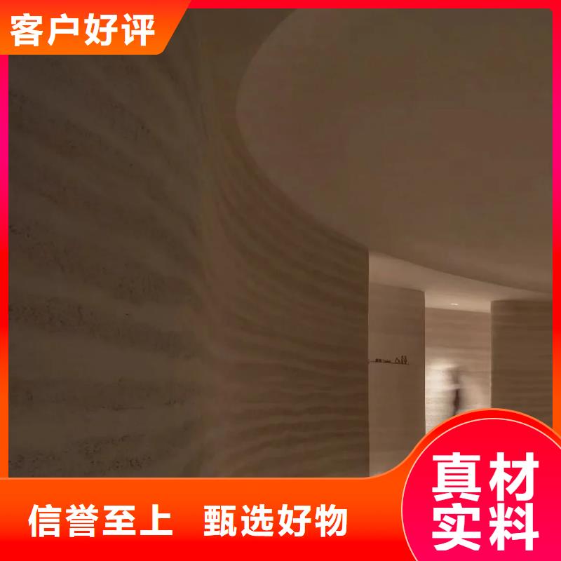 断层仿泥巴墙涂料定制厂家
