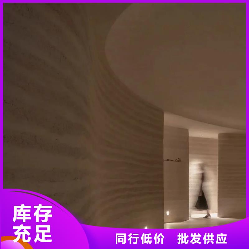 艺术灰泥墙面漆-视频-凉山市艺术灰泥墙面漆|冕宁|会理|德阳|眉山|宜宾|甘孜|资阳