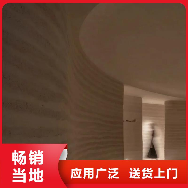 仿夯土肌理漆厂家定制