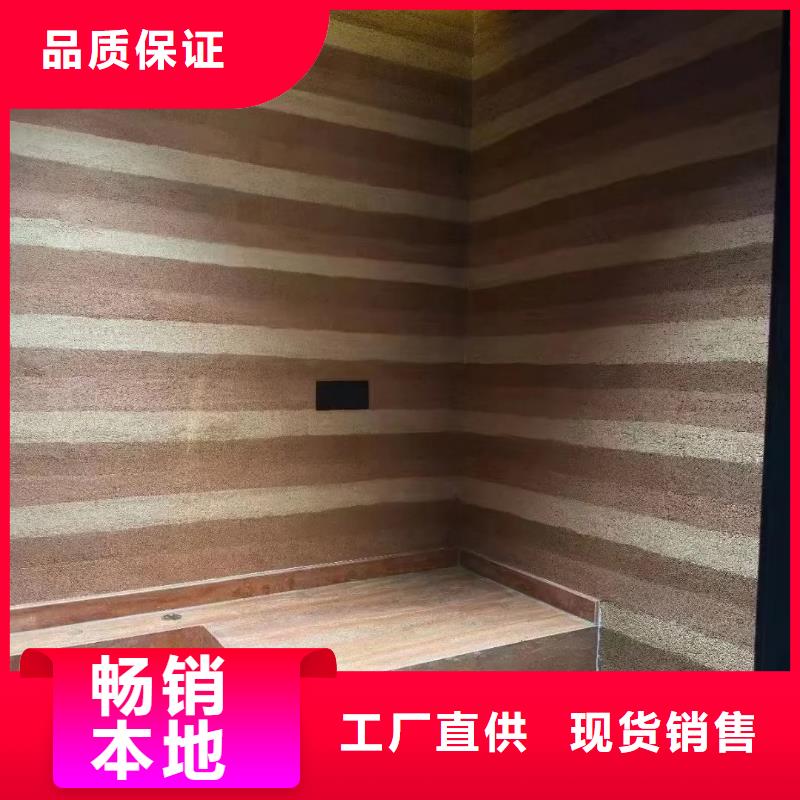 夯土漆 【水泥墙面木纹漆】按需定做-服务区域包括会理|德昌|巴中|眉山|自贡|南充|宜宾等-产品视频