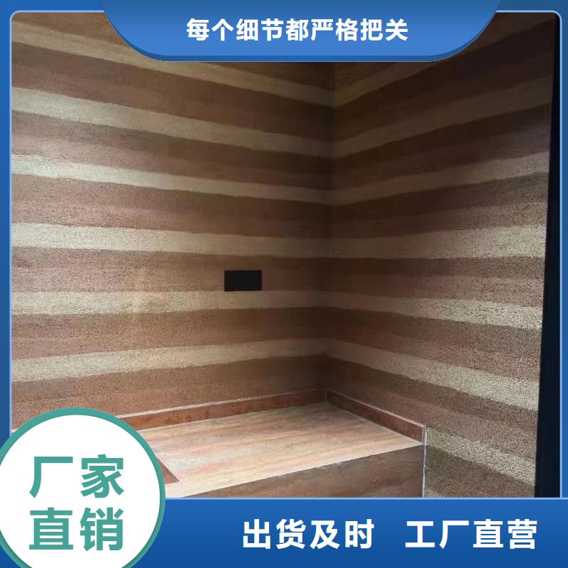 仿泥巴墙涂料厂家定制品质保证