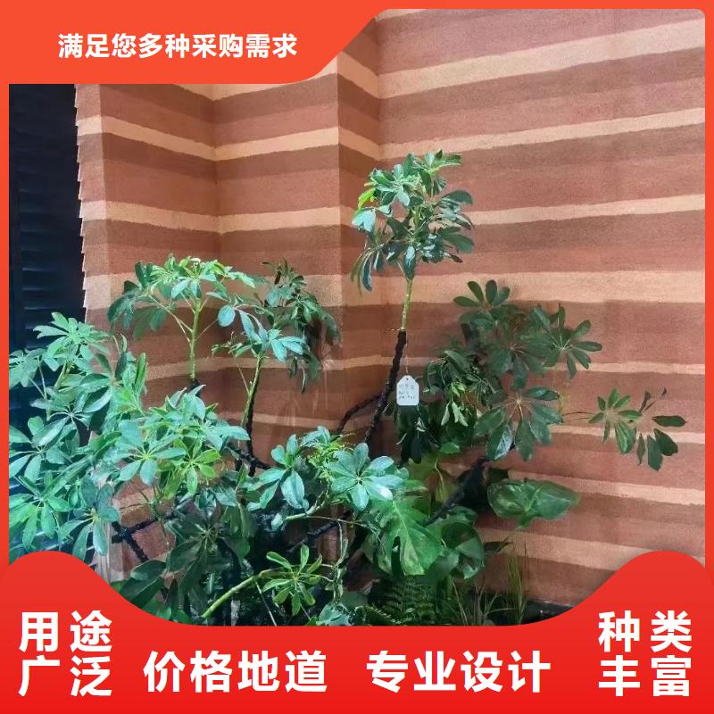 户外夯土墙漆厂家施工品质保证