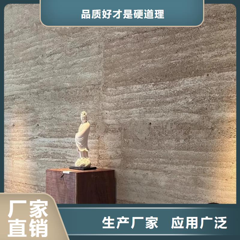 艺术灰泥墙面漆视频-四川省凉山市采贝艺术灰泥墙面漆可服务区域冕宁|喜德|乐山|阿坝|泸州|甘孜|遂宁等