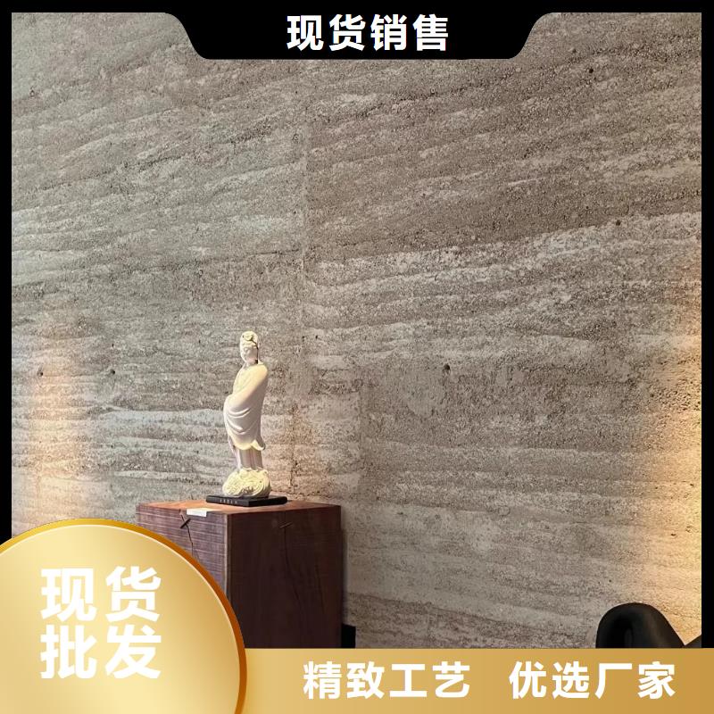 仿夯土质感漆源头批发