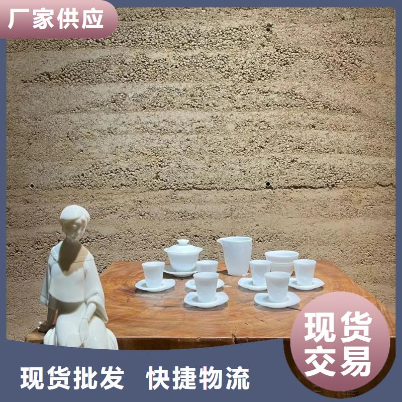 户外夯土墙漆定制厂家买的放心