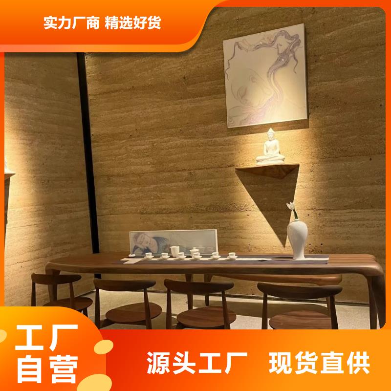 断层仿夯土涂料施工报价