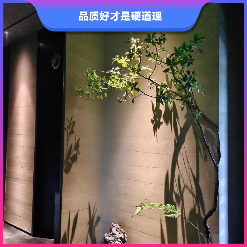 夯土墙面漆生产厂家售后无忧