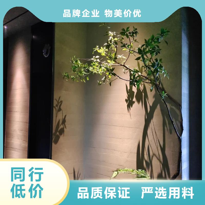 仿夯土肌理漆多少钱一公斤售后无忧