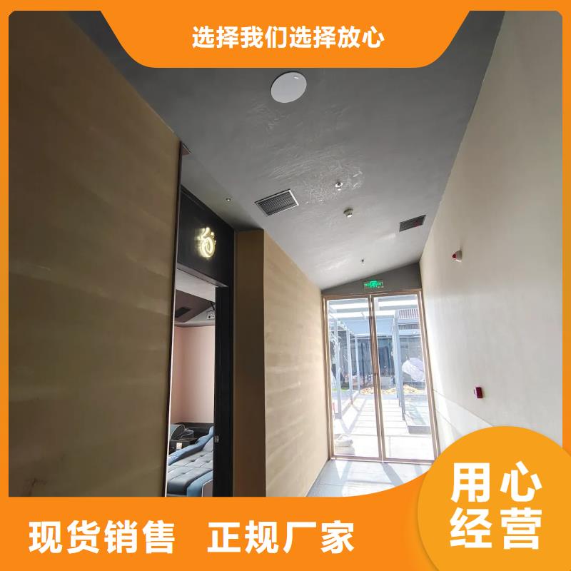仿夯土肌理漆生产厂家