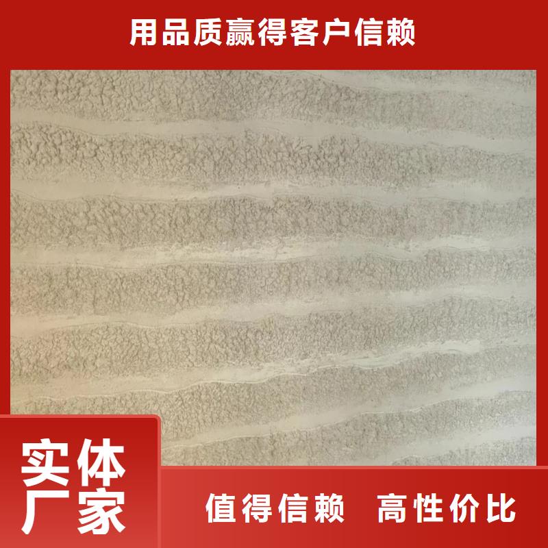 仿五花断层夯土漆生产厂家