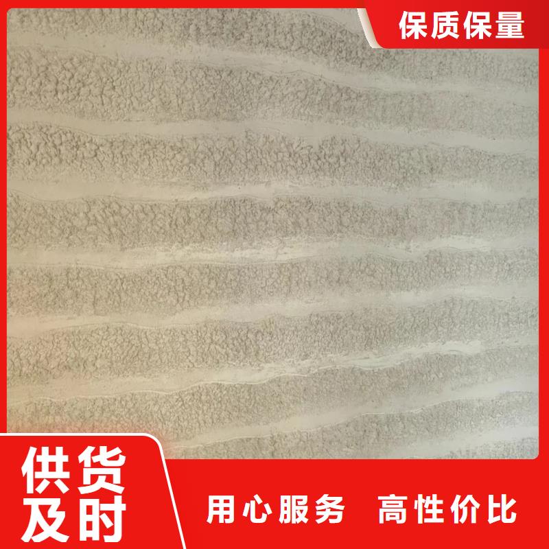 仿夯土肌理漆源头厂家质优价廉