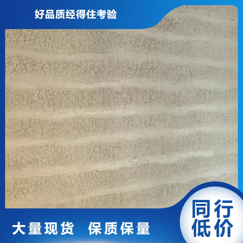 施工全包价夯土墙漆