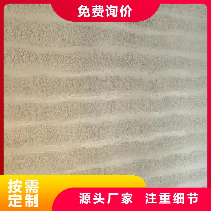 外墙夯土漆批发价格