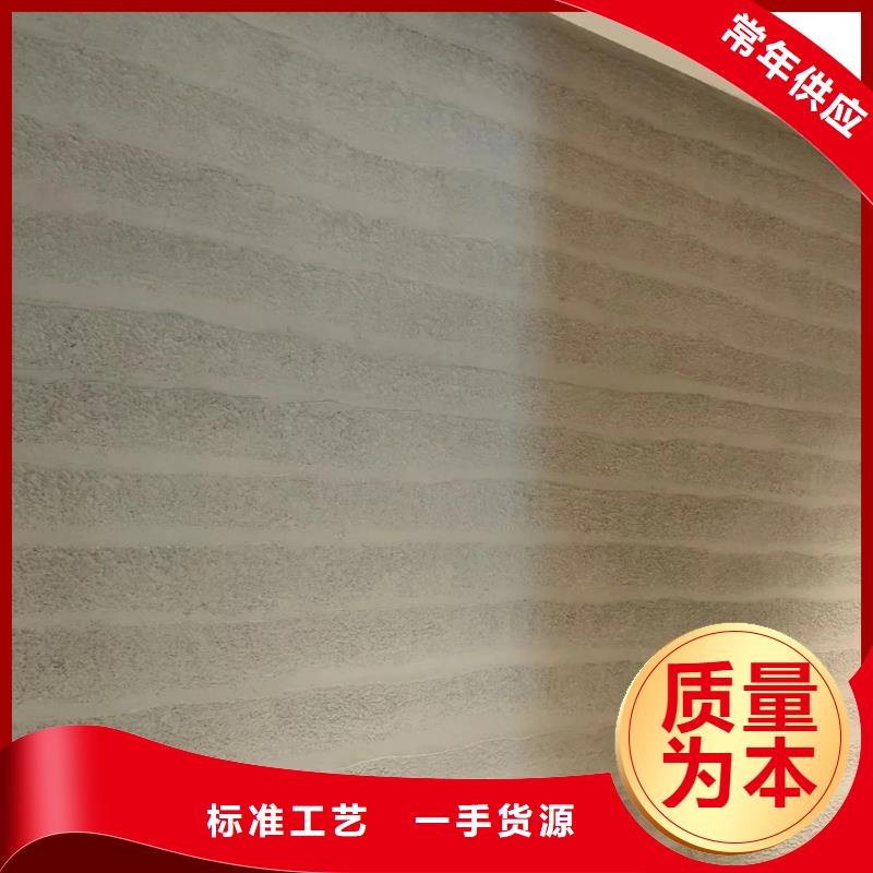 仿夯土质感漆生产厂家买的放心