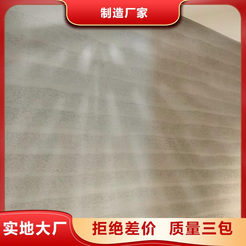 艺术灰泥墙面漆视频-四川省凉山市采贝艺术灰泥墙面漆可服务区域冕宁|喜德|乐山|阿坝|泸州|甘孜|遂宁等