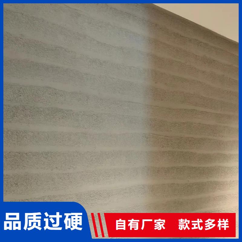 外墙夯土漆源头厂家品质保证