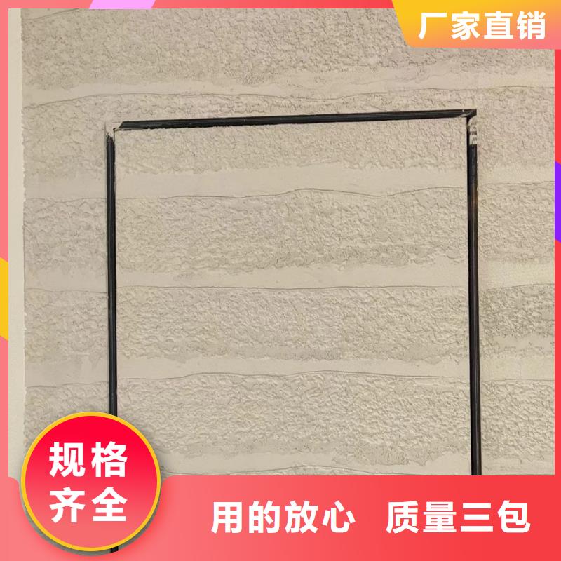 仿夯土漆源头工厂品质保证