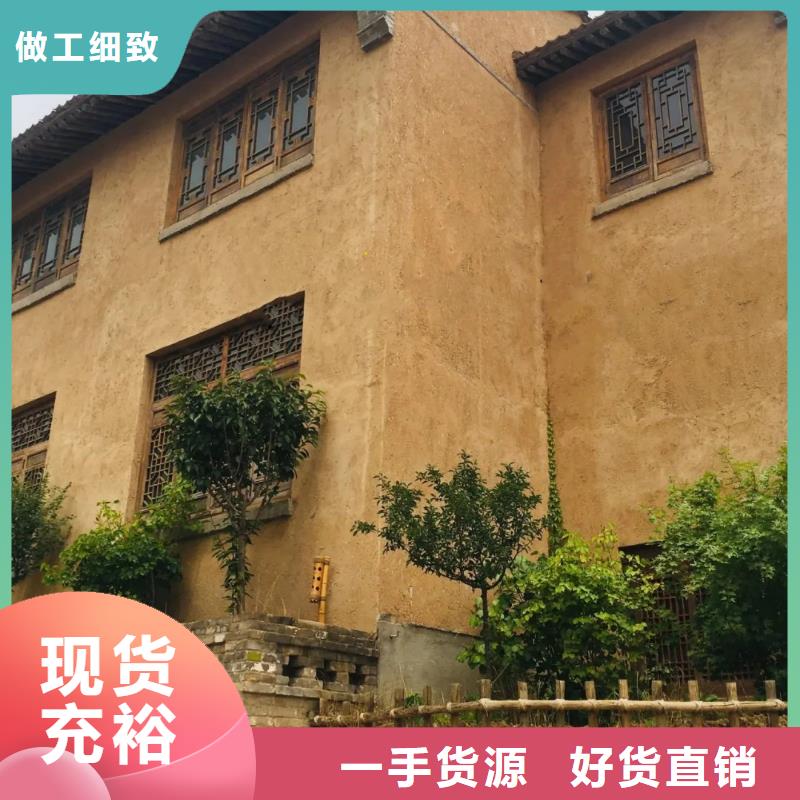 仿夯土质感漆施工价格买的放心