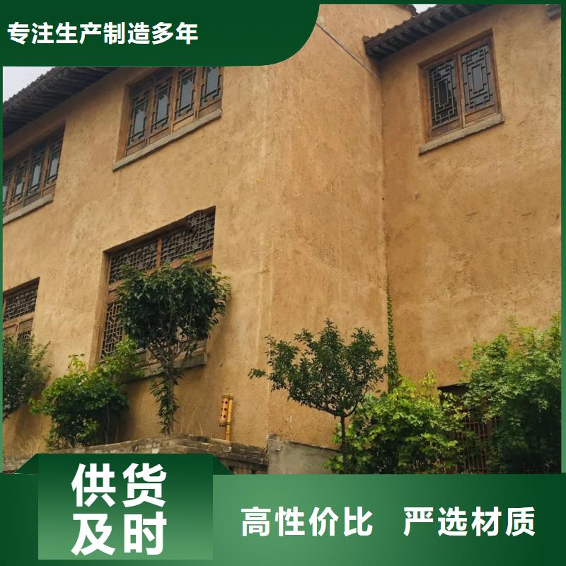 多少钱仿夯土稻草漆