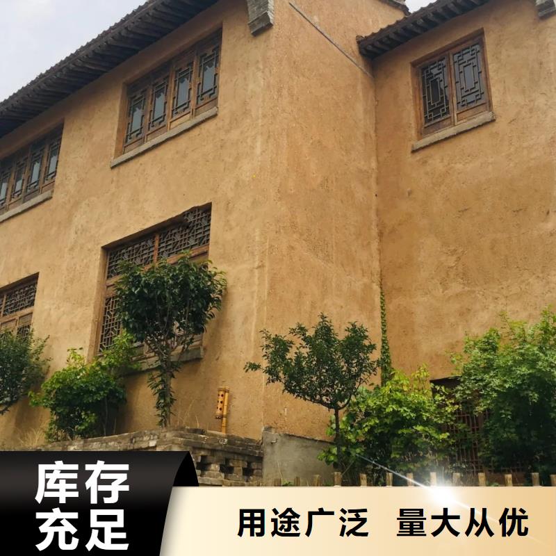厂家定制仿夯土涂料