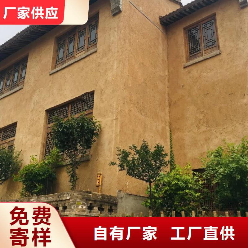 仿夯土涂料厂家定制售后无忧