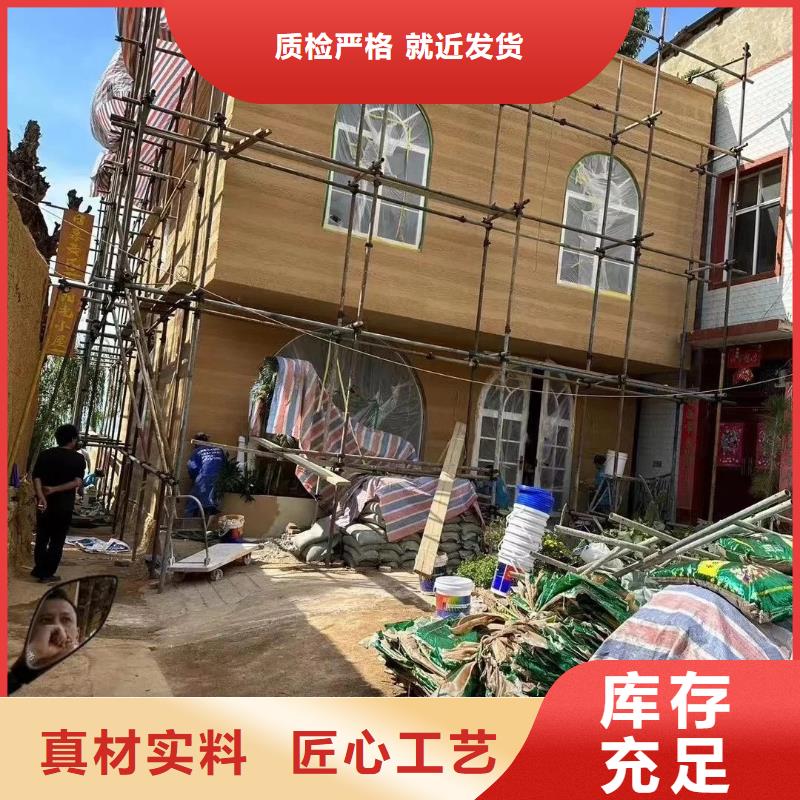 仿夯土肌理漆厂家定制
