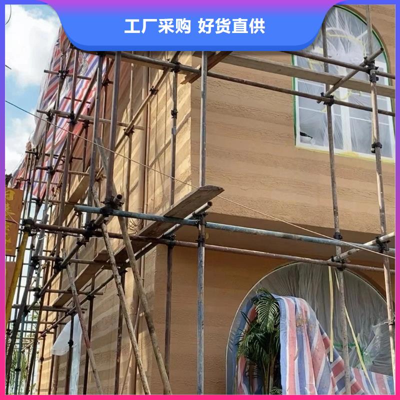仿夯土质感漆源头批发
