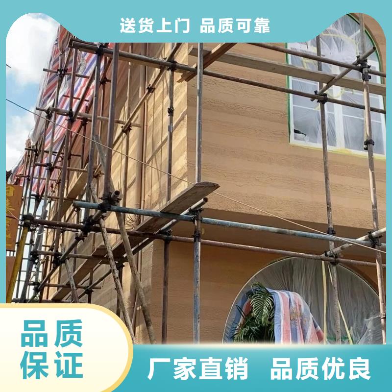 仿夯土涂料源头厂家质优价廉