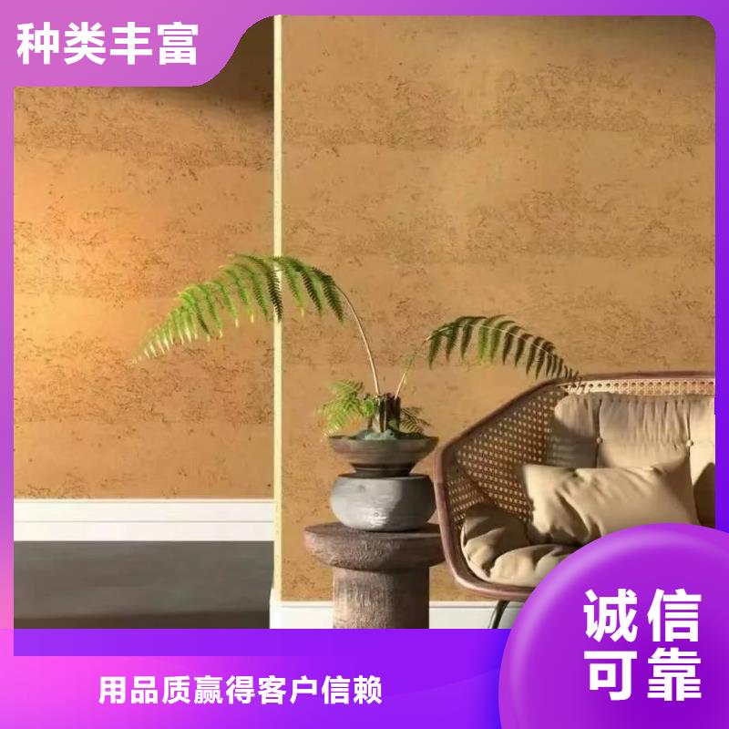 夯土漆 【水泥墙面木纹漆】按需定做-服务区域包括会理|德昌|巴中|眉山|自贡|南充|宜宾等-产品视频