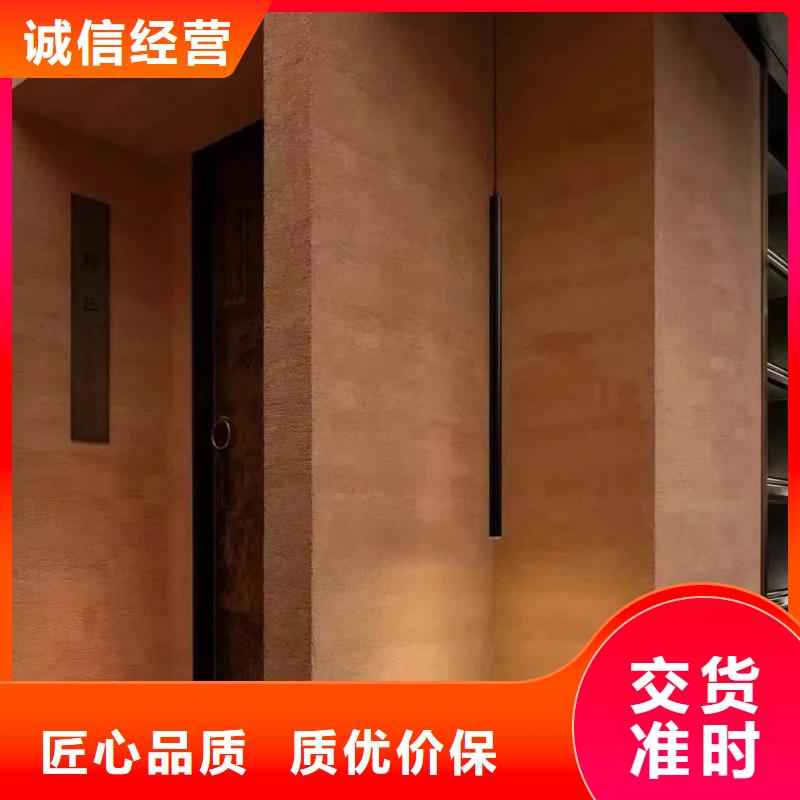 仿夯土肌理漆生产厂家
