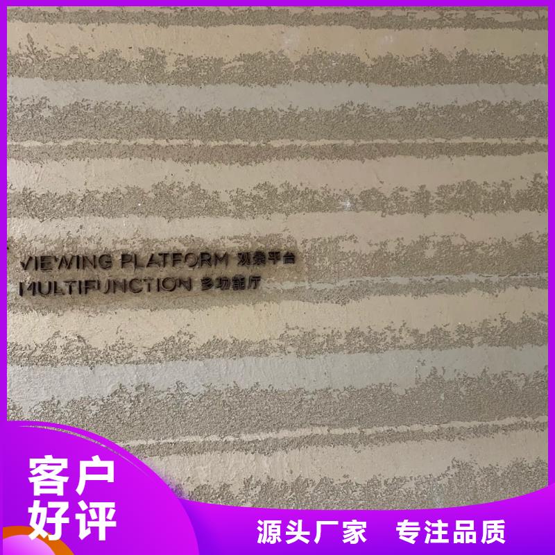 夯土漆,水泥墙面木纹漆厂家
