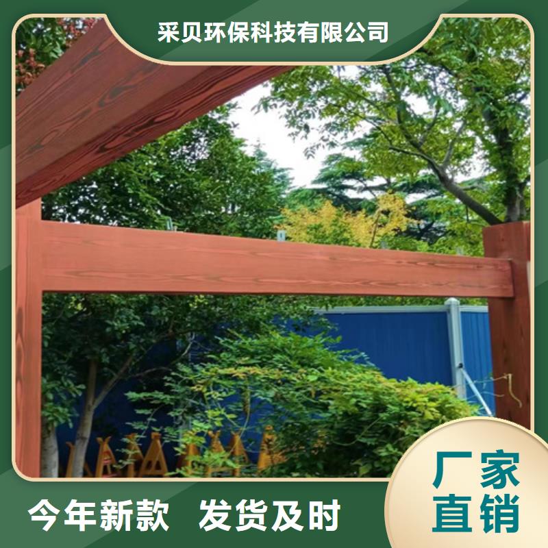 仿古木纹漆施工价格#钢结构金属面#凉亭花架#仿古建筑