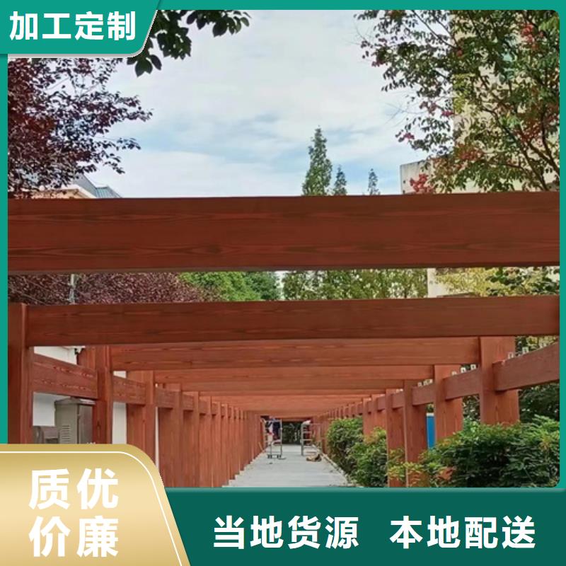 水性环保木纹漆，凉亭花架木纹漆，仿木纹漆全包施工价格