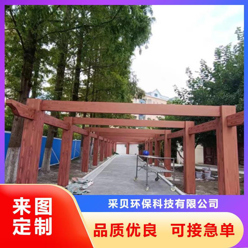 水性木纹漆施工价格#方钢圆管#长廊护栏#园林建筑