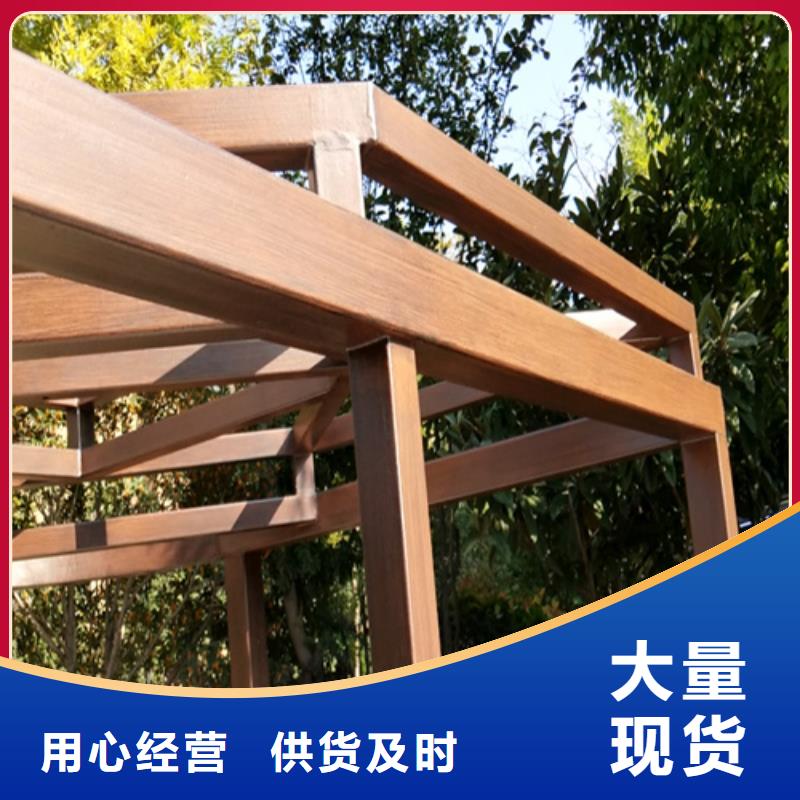 生态木纹漆施工价格#内外墙#不锈钢#铝合金#镀锌管
