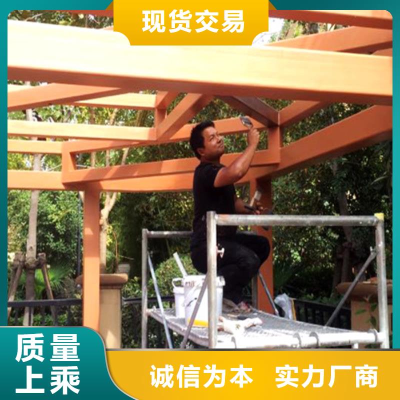 水性环保木纹漆，凉亭花架木纹漆，仿木纹漆批发多少钱