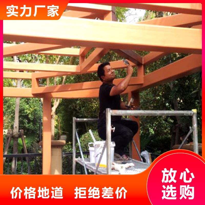 不锈钢仿木纹漆，长廊花架木纹漆，水性木纹漆全包施工价格