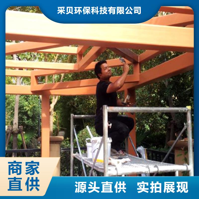 不锈钢仿木纹漆，长廊花架木纹漆，水性木纹漆批发厂家