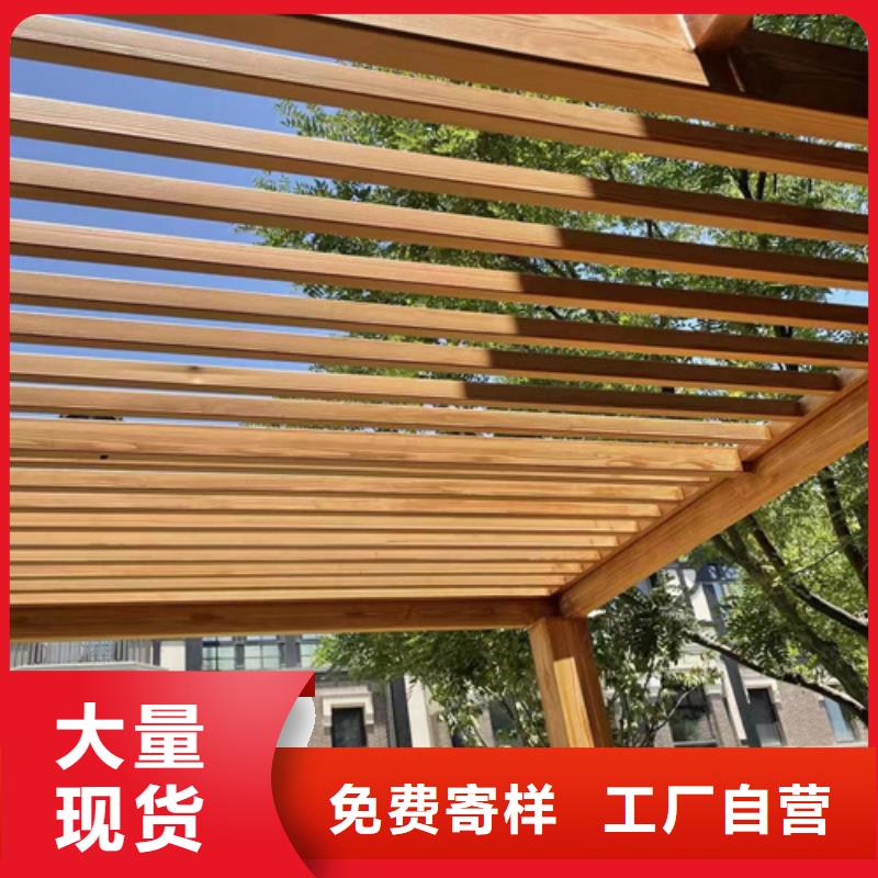 廊架长廊木纹漆，钢结构金属面木纹漆，仿木纹漆全包施工价格